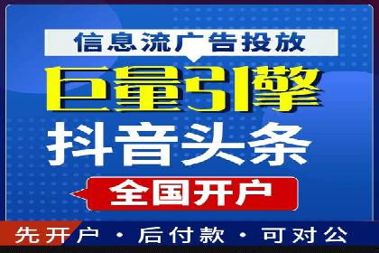 百度推广账户日常管理及优化技巧——以某品牌为例